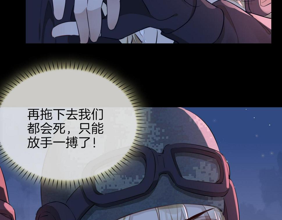 第7话 我相信你125