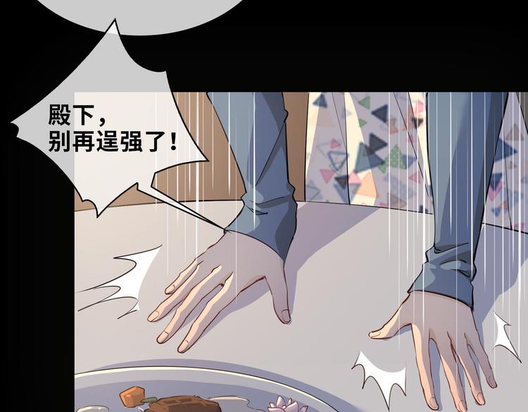 第24话 心乱了12
