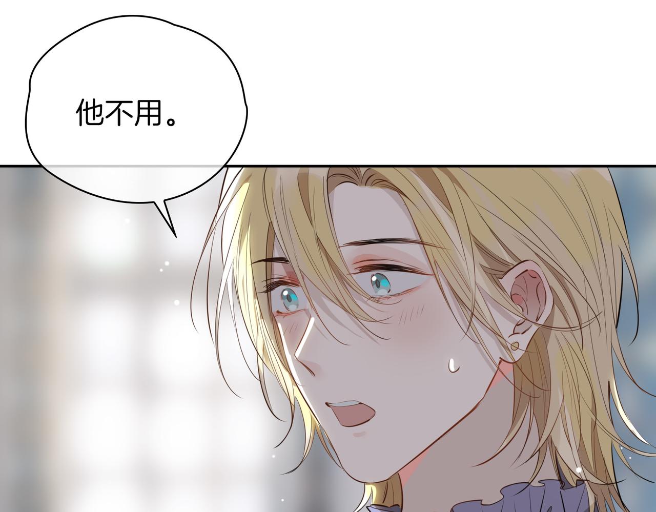 第64话 我们的家90