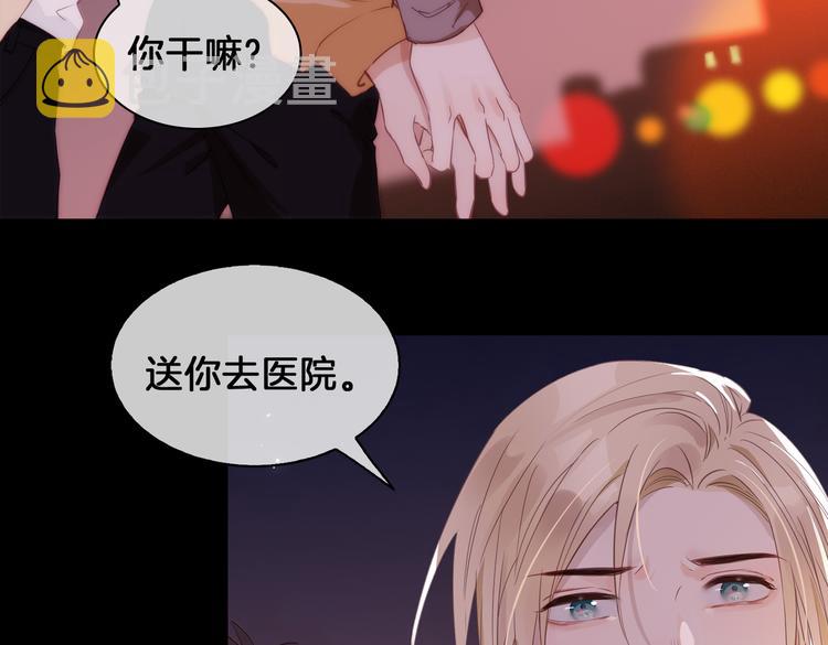 第20话 是梦还是现实？18