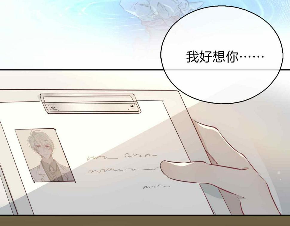 第4话 与虎谋食111