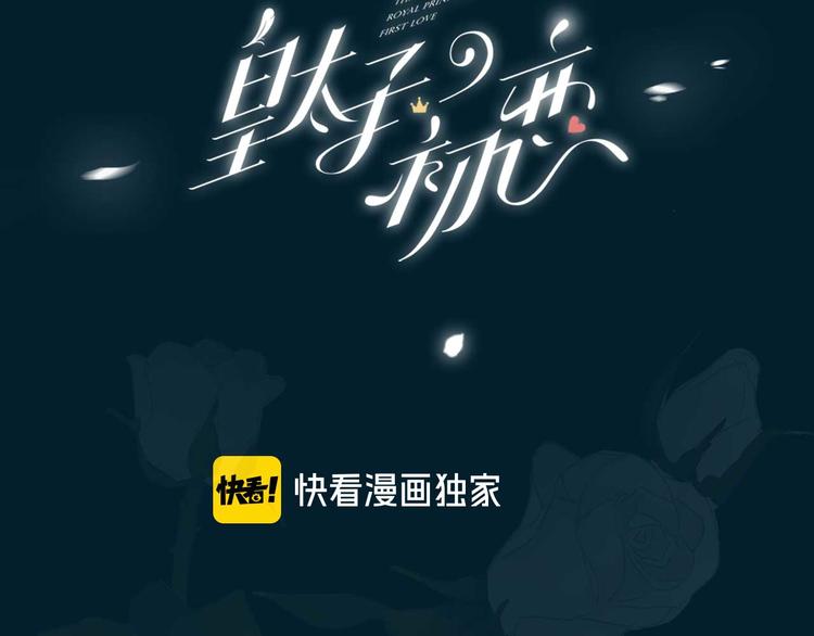 第20话 是梦还是现实？12