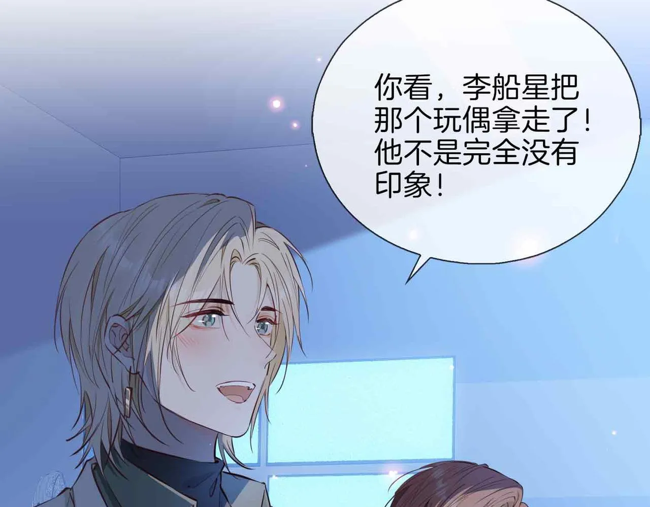第9话 熟悉的悸动69