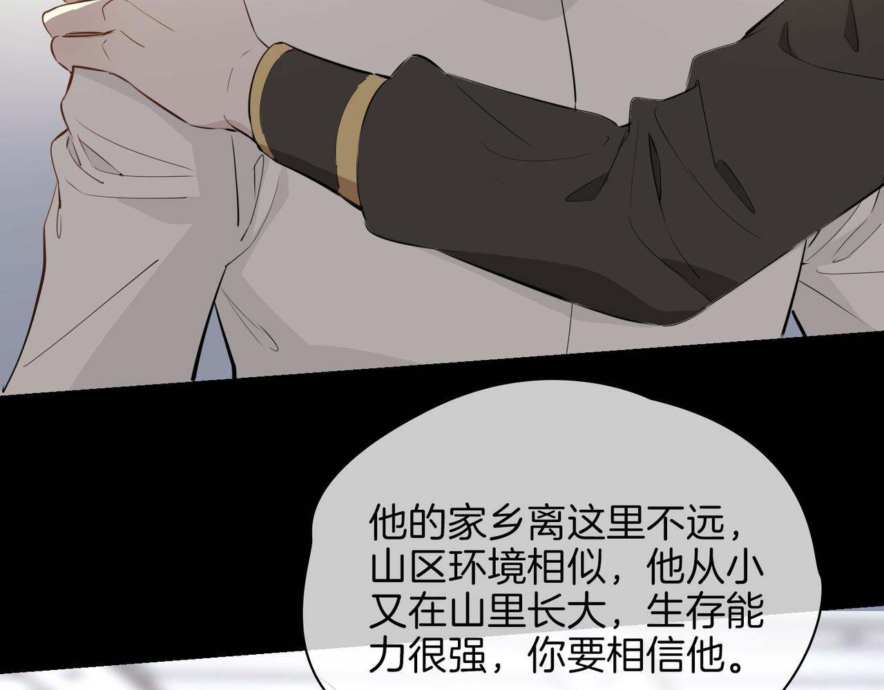 第67话 牵挂69