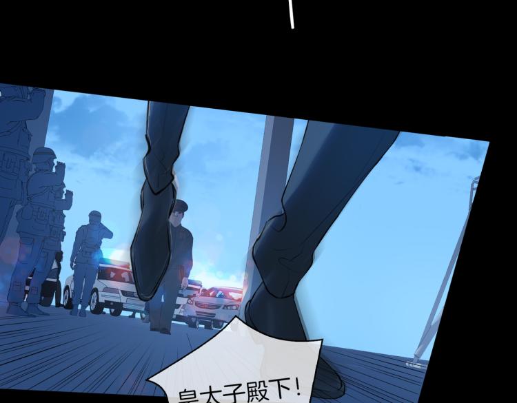 第31话 不能让你有危险69