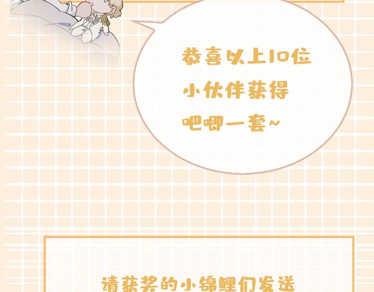 第17话 你属于我的时间131