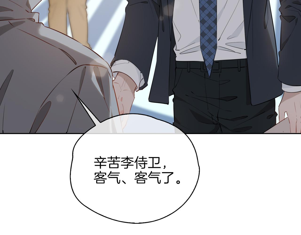 第45话 再次并肩8