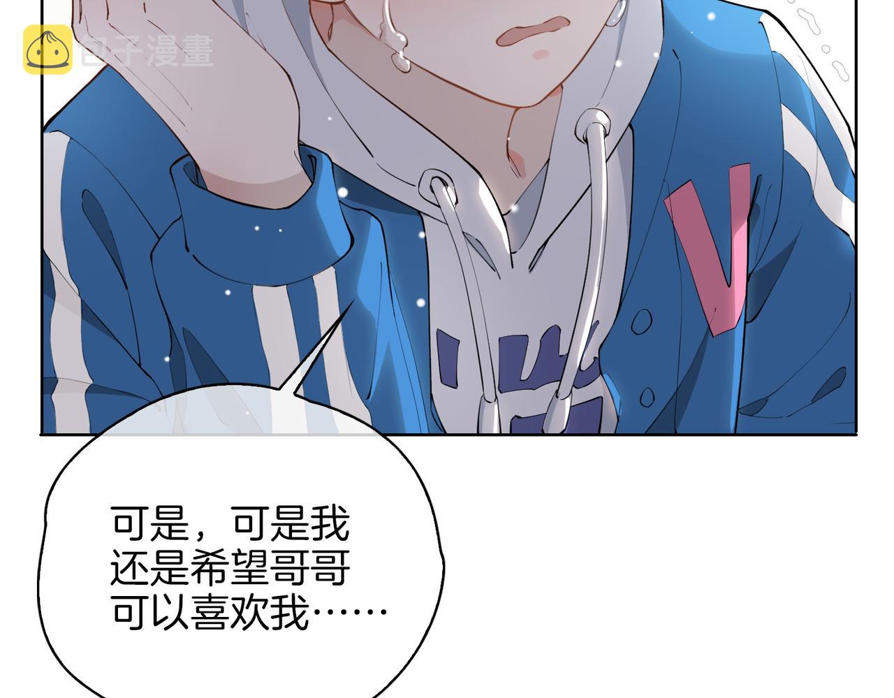 第46话 告白42
