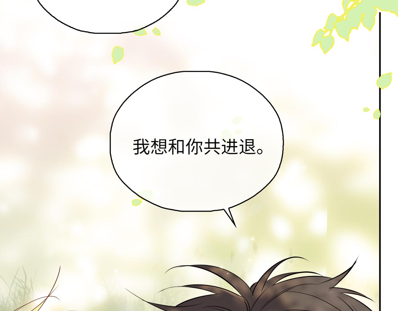 第77话 离别前的约定27