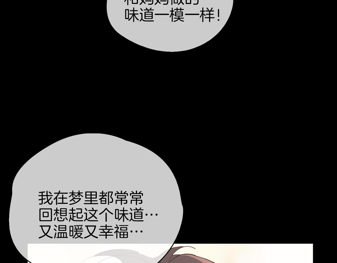 第37话 羁绊47