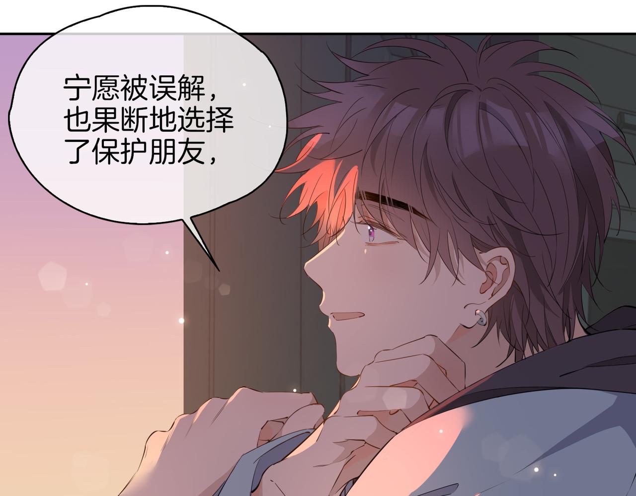 第56话 请依靠我吧！21