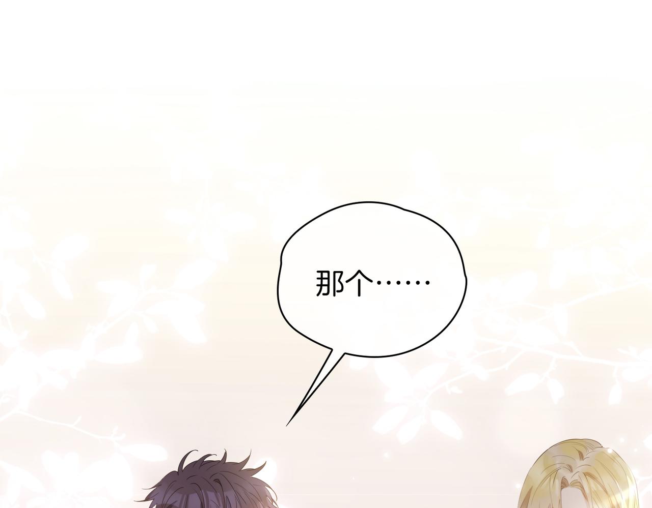 第43话 好戏开始14