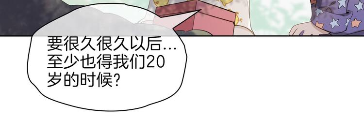番外 约定44