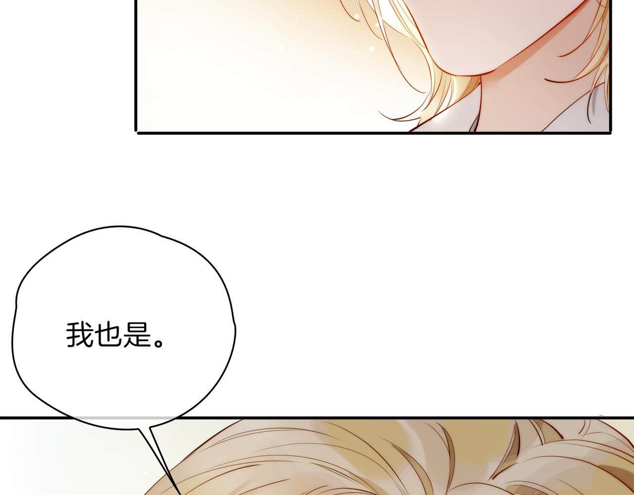 第43话 好戏开始34
