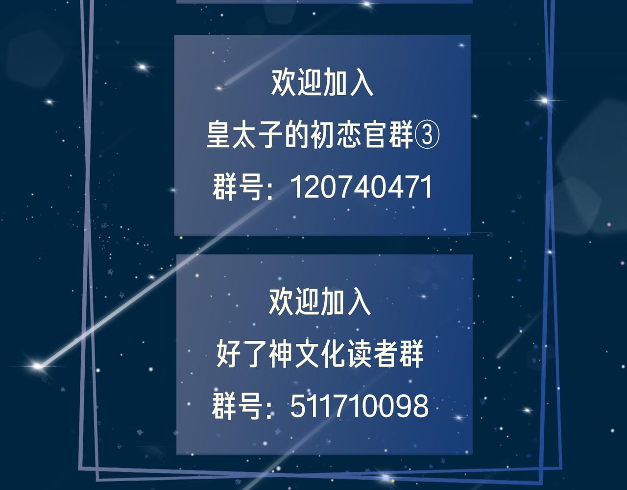 第34话 他一直在等你124
