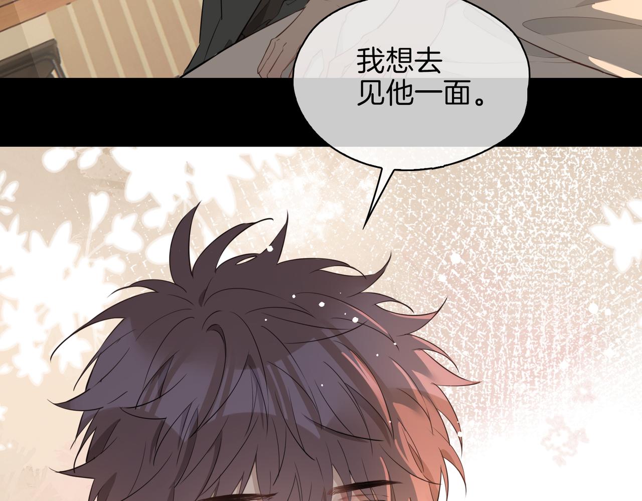 第35话 很想你76