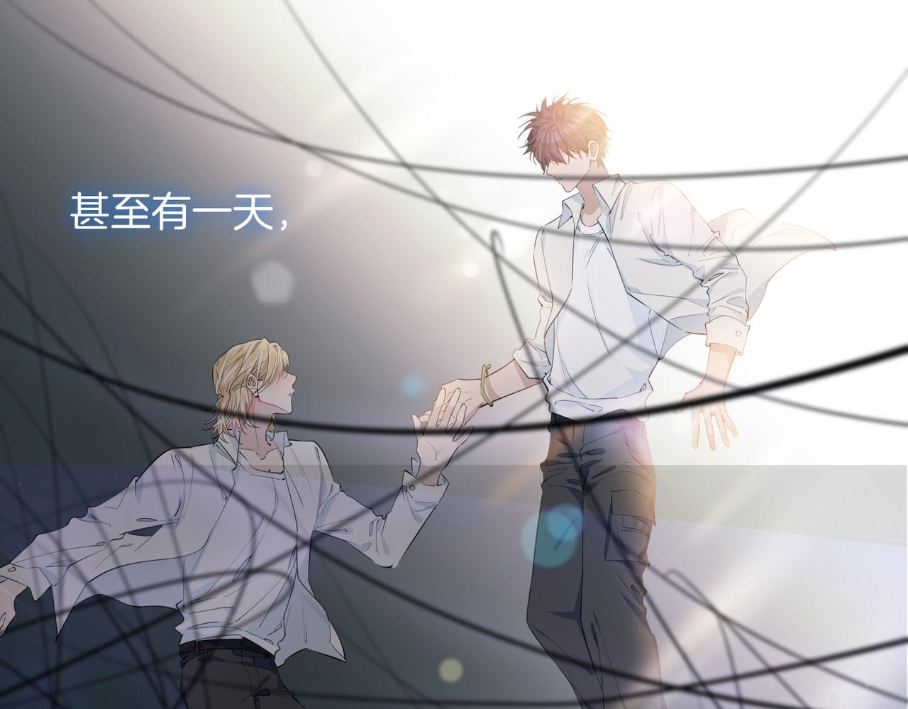 第53话 心与心的连接50