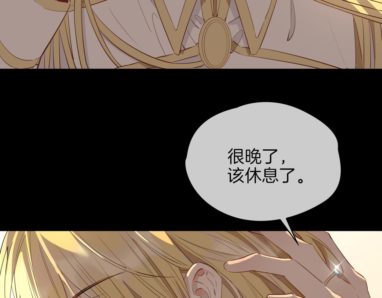 第64话 我们的家11