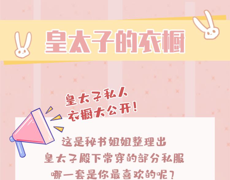 第28话 情不自禁110