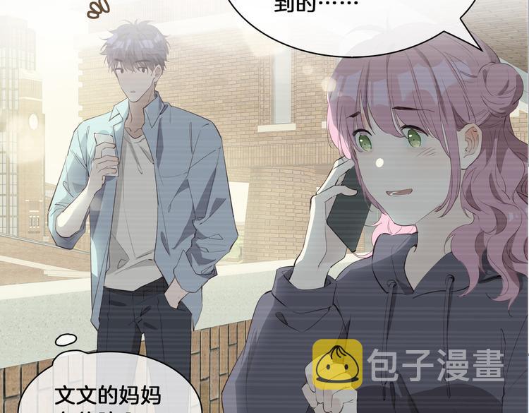 第14话 选择51