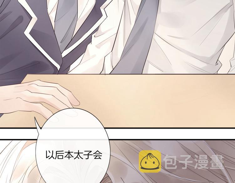 第1话 天使VS恶魔277