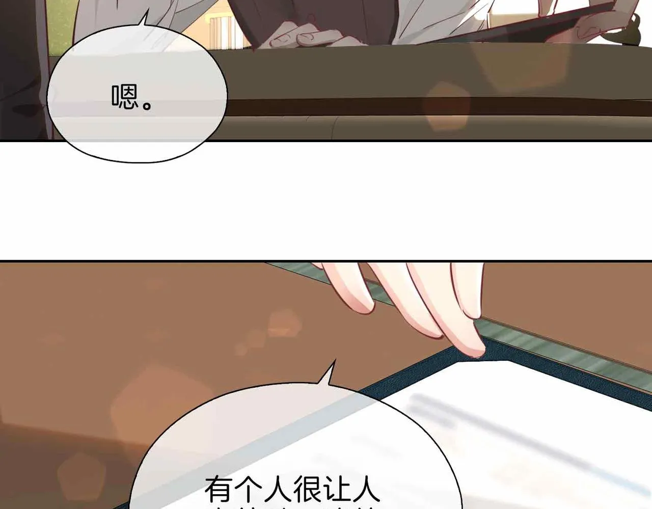 第13话 我们的曾经129