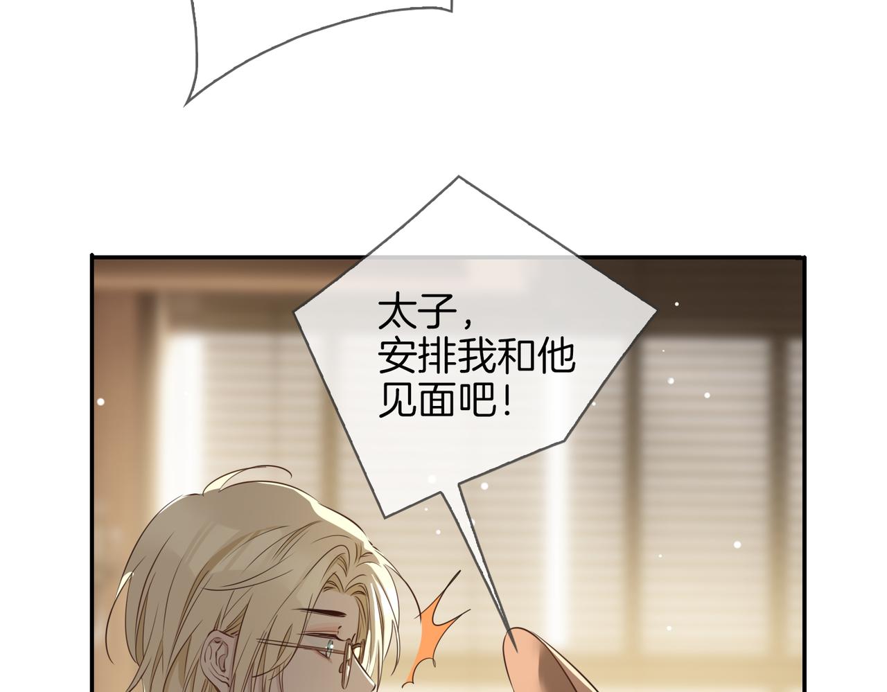 第35话 很想你122