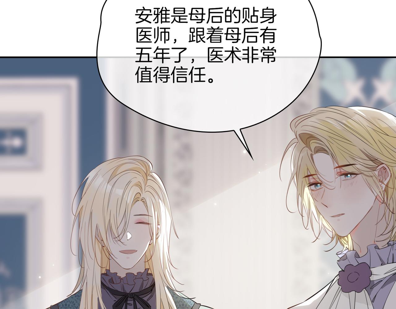 第64话 我们的家74