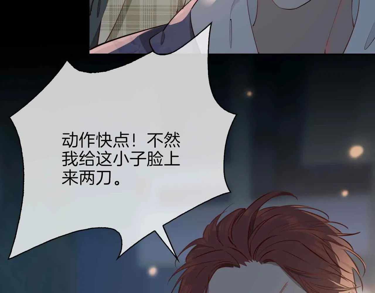 第10话 恢复记忆的 “方法”43
