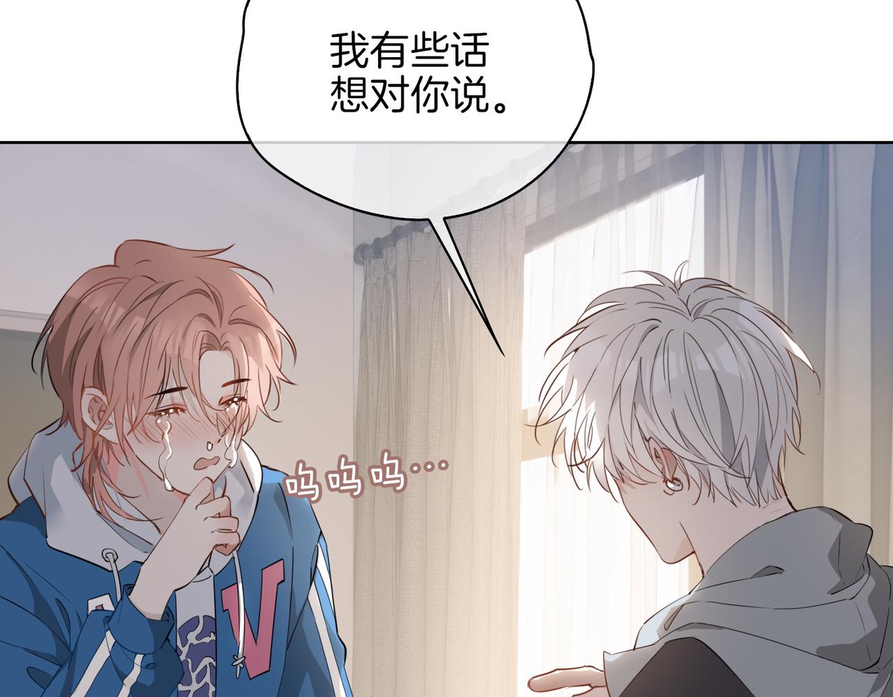 第46话 告白57