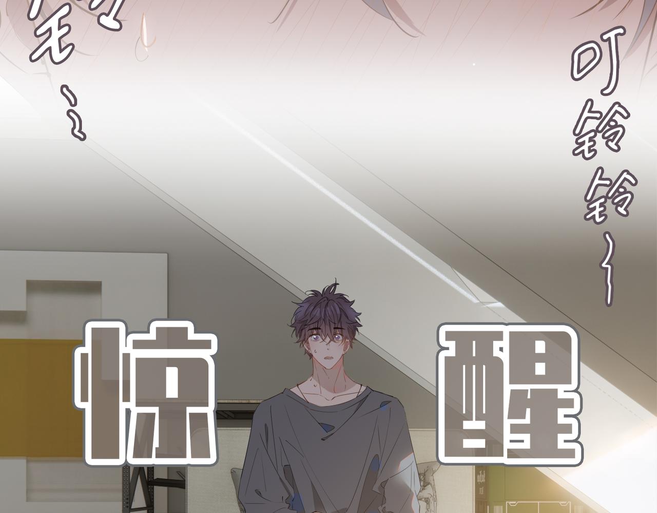 第58话 生死共赴15