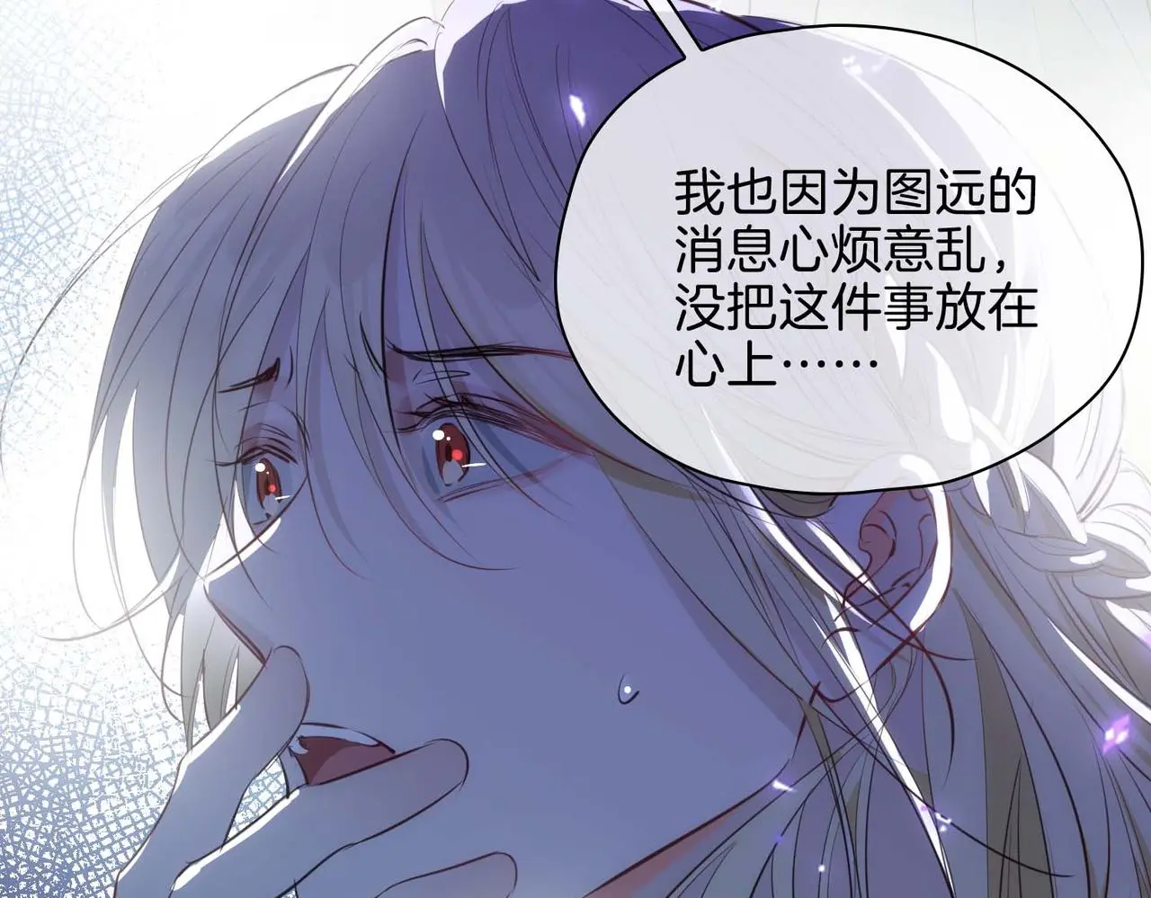 完结篇上 请你帮助我！62