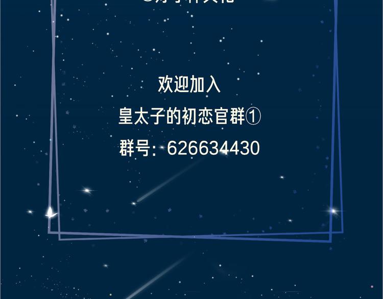第6话 梦境205