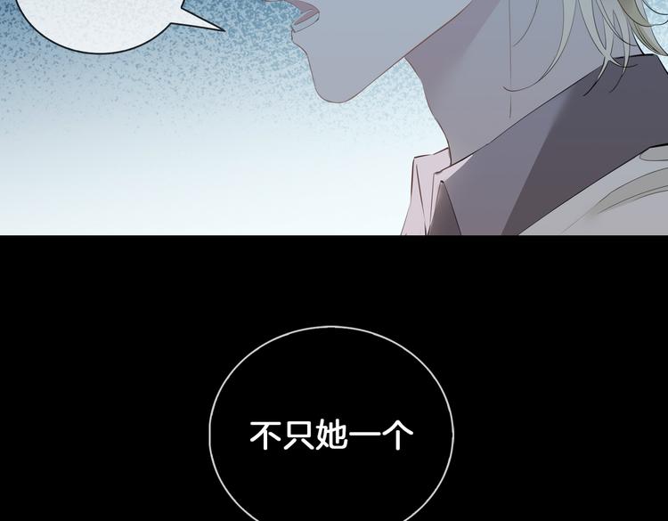 第15话 他的另一面6