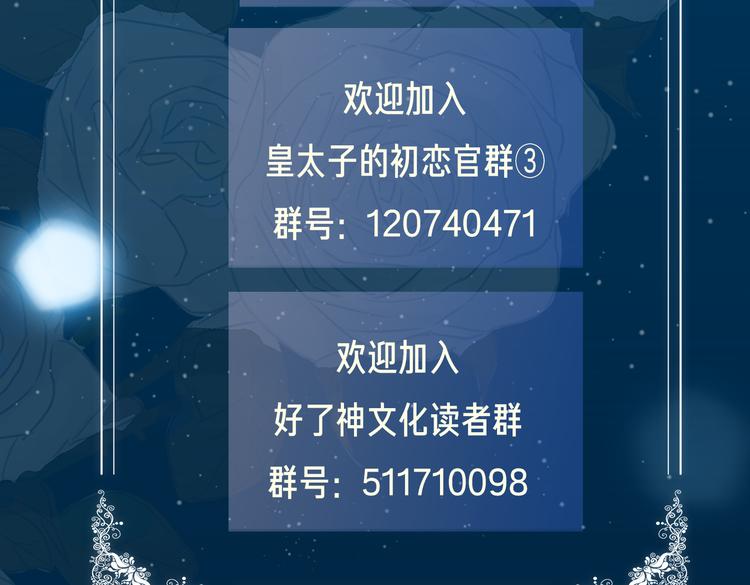 第19话 并肩111