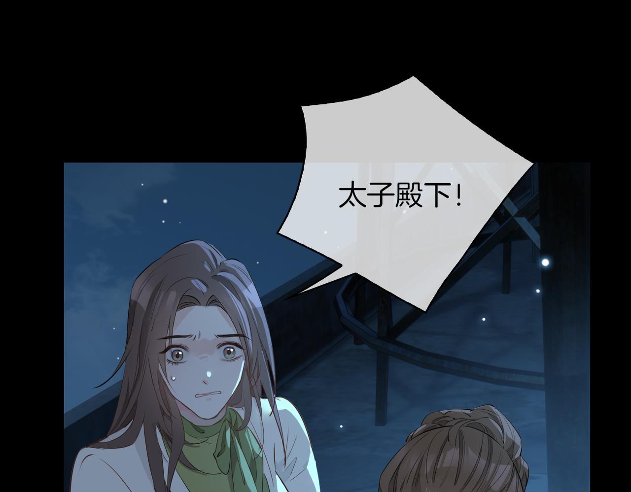第38话 真相55