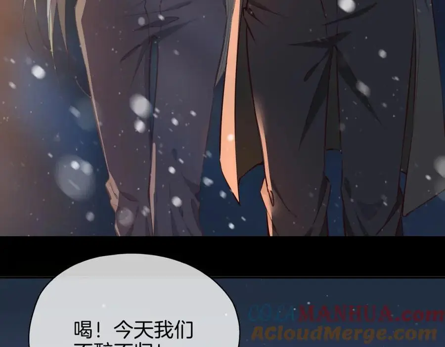 完结篇下 永不分离76
