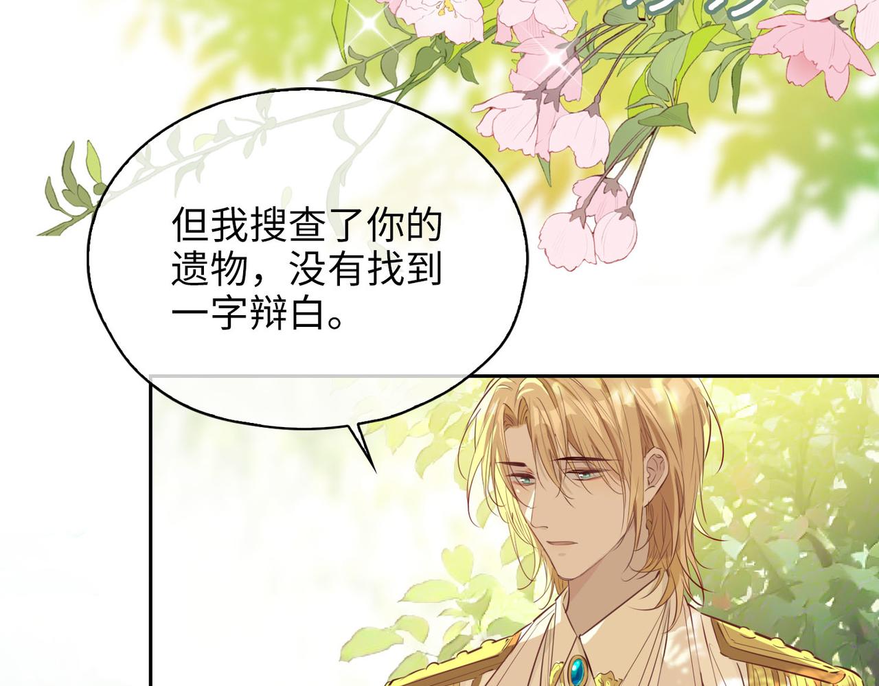 第81话 第一季完结篇123