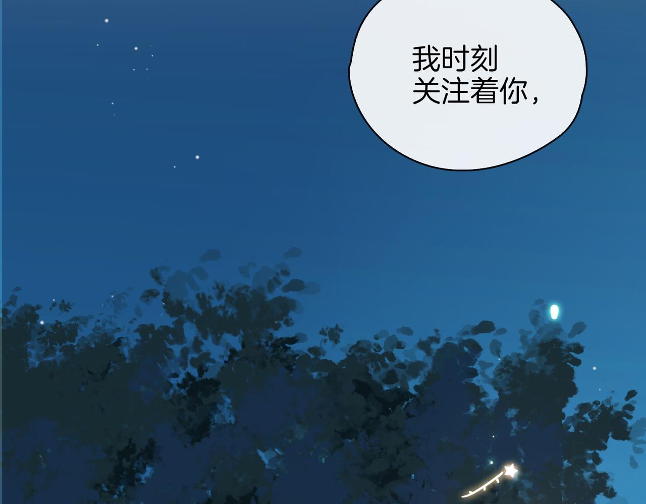 第53话 心与心的连接59