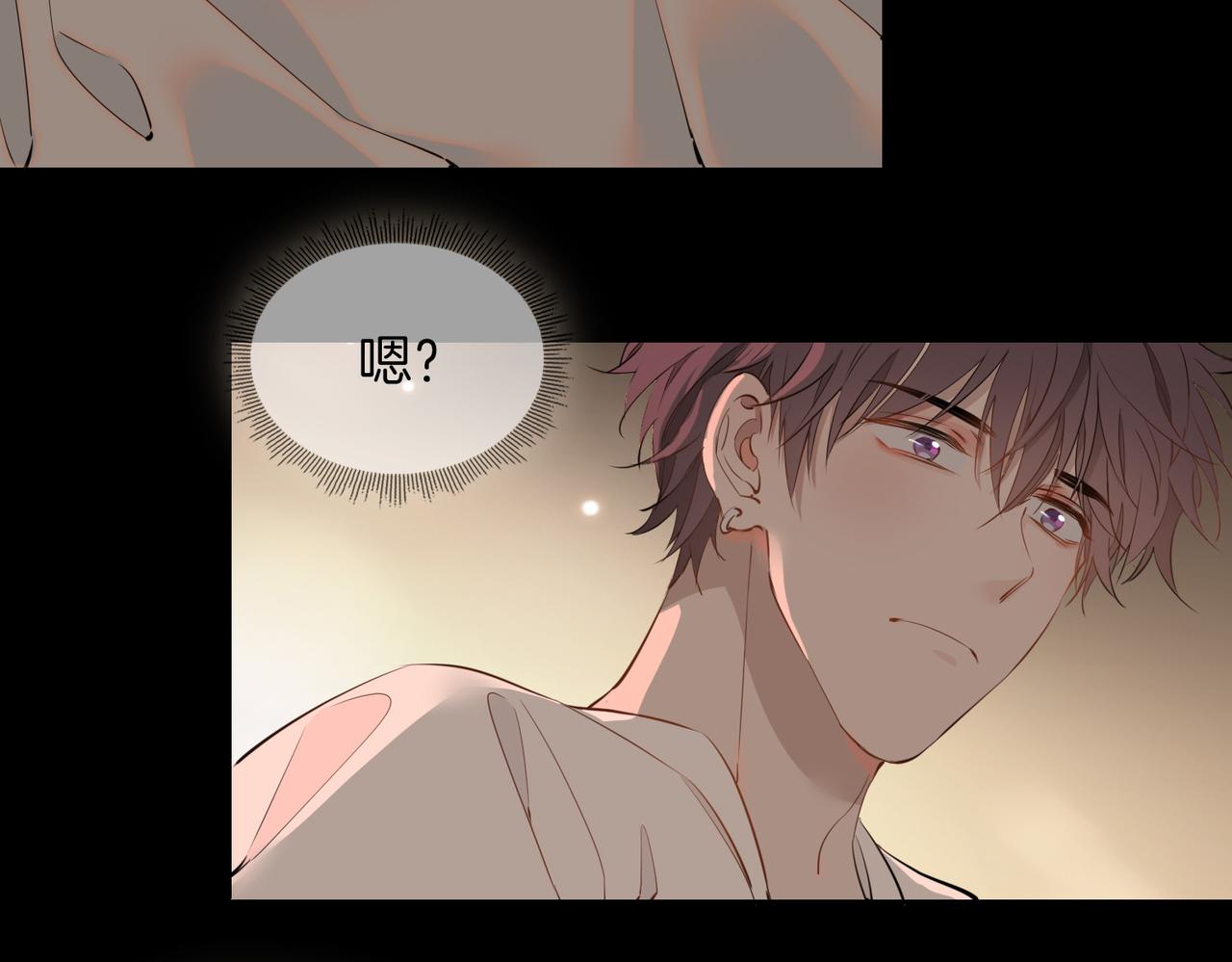 第63话 爱我吧26