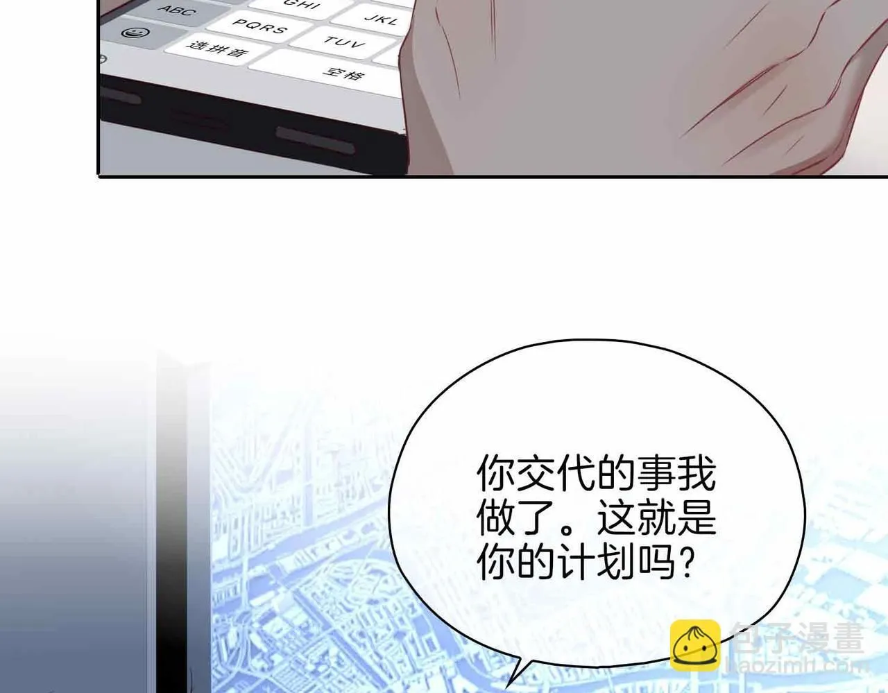 第19话 联手105