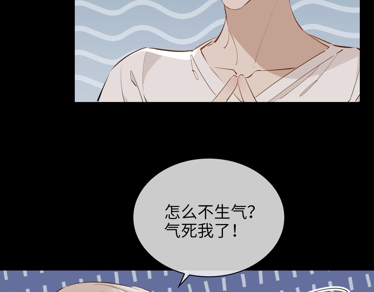 第71话 你的心跳66