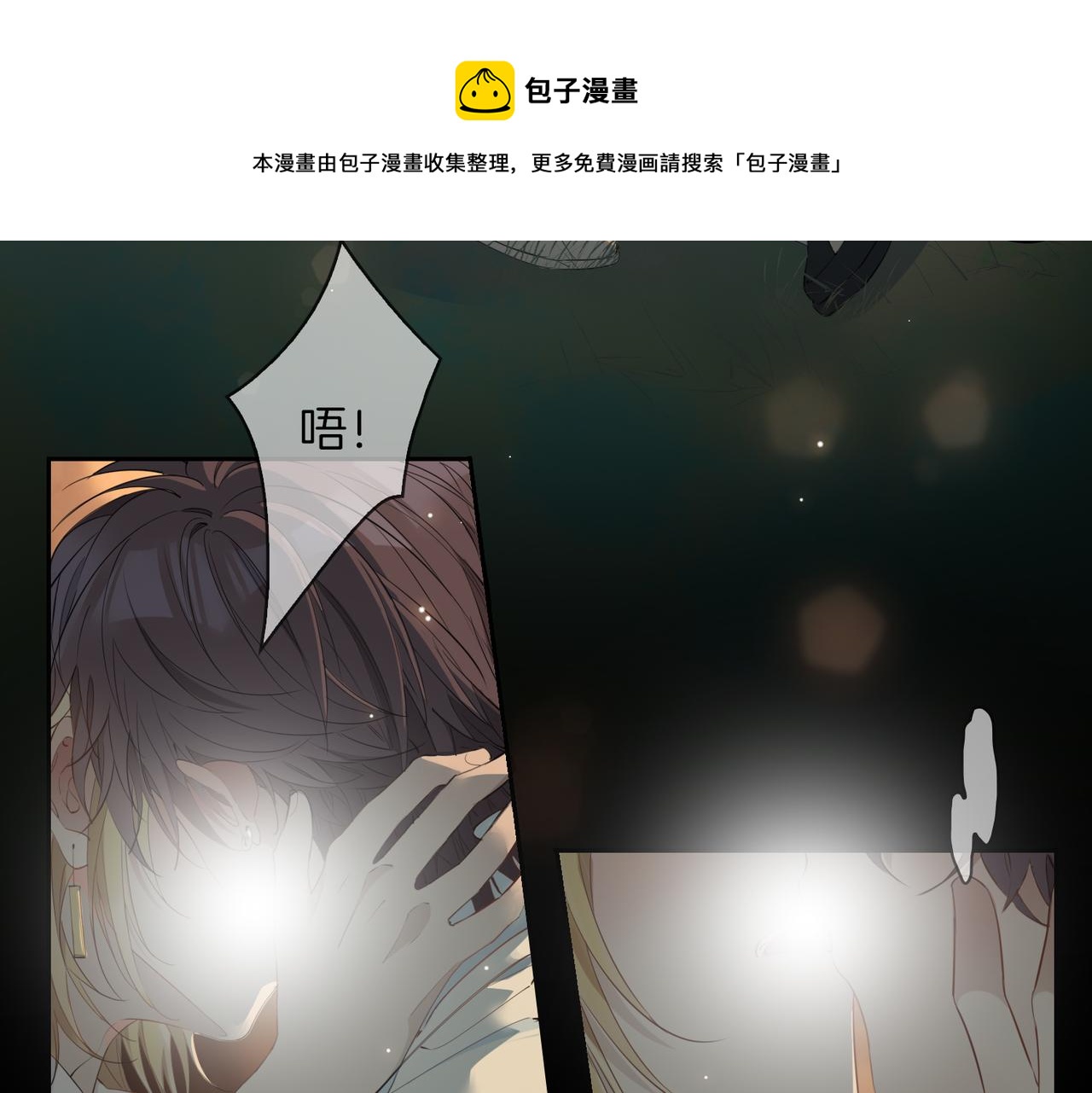 第52话 礼物84
