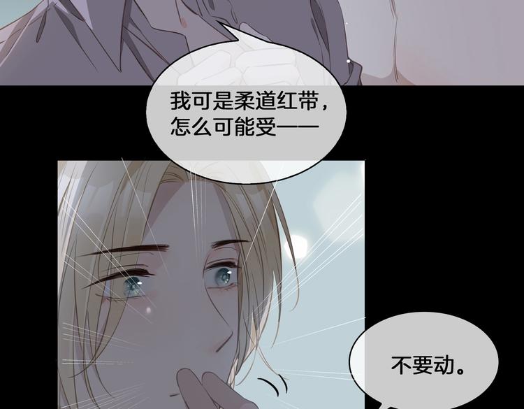 第20话 是梦还是现实？71