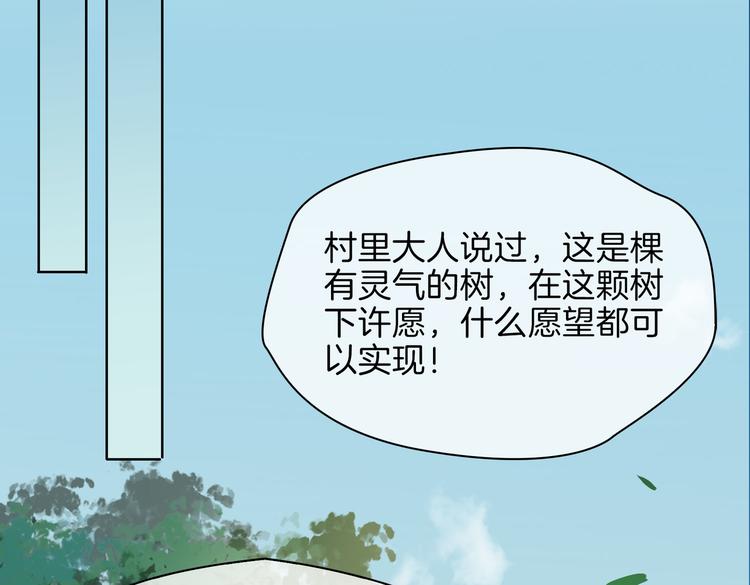 番外 约定40