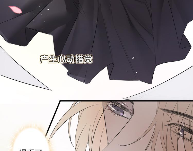 第1话 天使VS恶魔183
