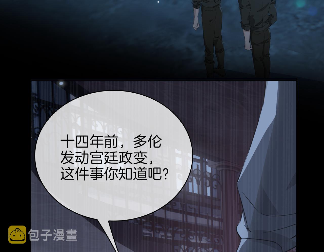 第38话 真相64