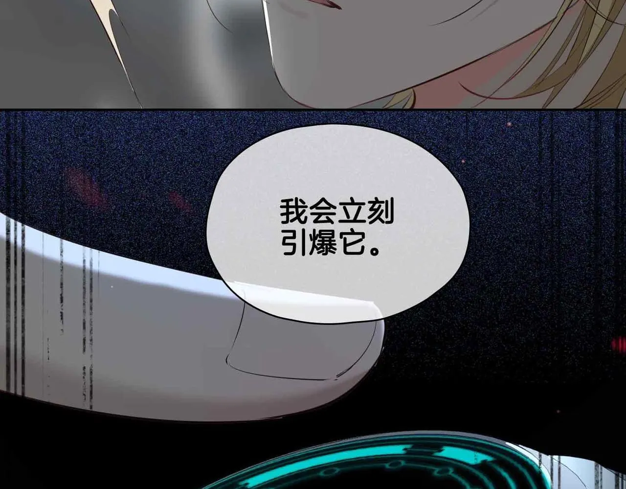 第21话 海因的心意43