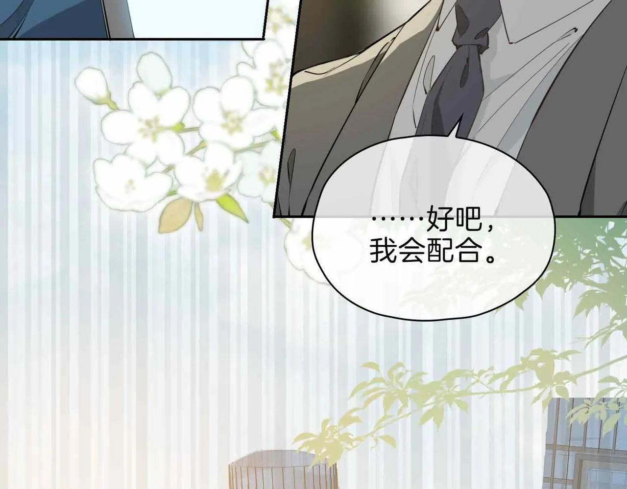 第16话 特殊朋友35
