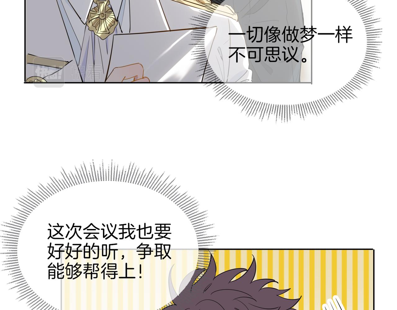 第44话 拥抱13